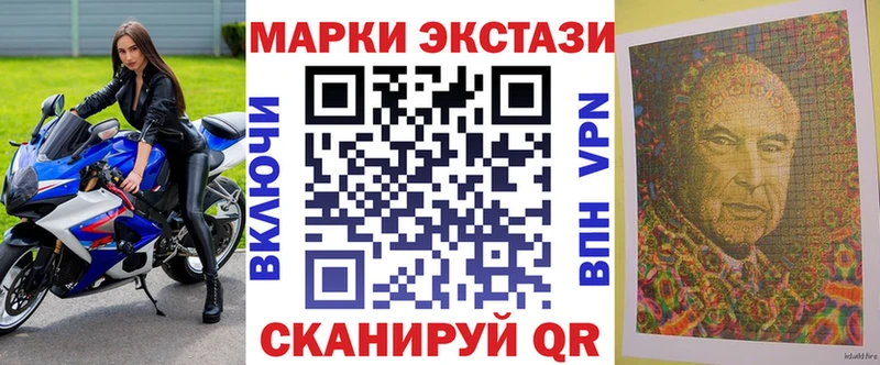ОМГ ОМГ ссылка  Буйнакск  Марки 25I-NBOMe 1,5мг 