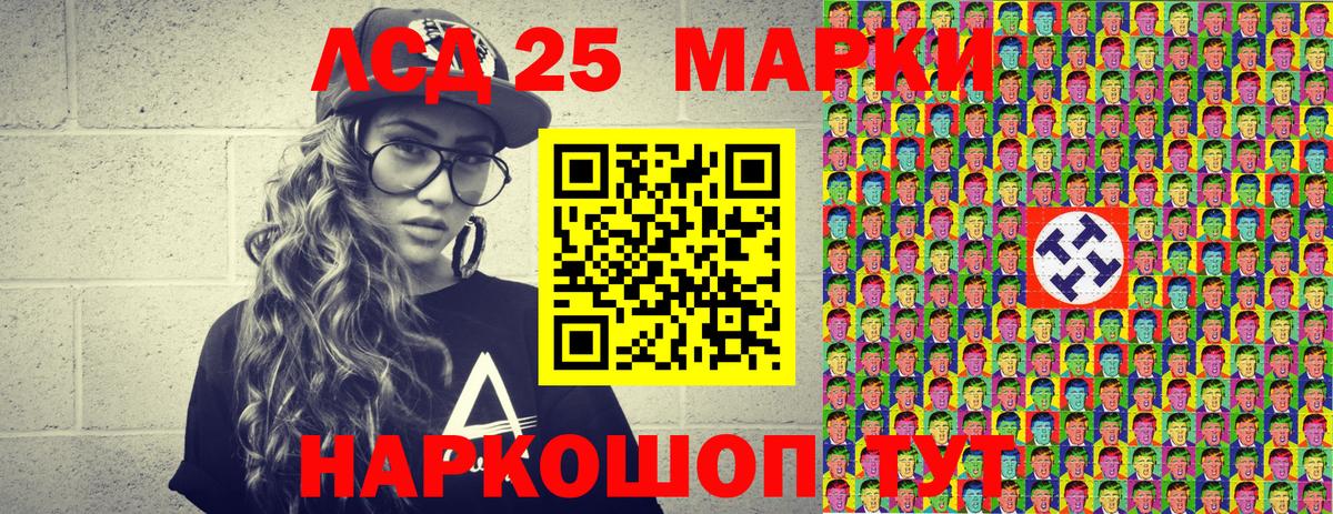 Марки N-bome 1,8мг  продажа наркотиков  Марки 25I-NBOMe  Буйнакск  Вход с VPN  Марки N-bome 1,8мг 
