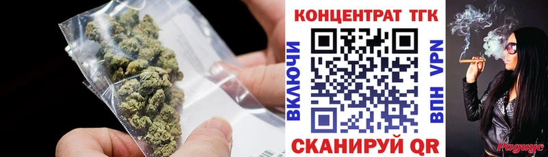ТГК вейп  наркотики  Буйнакск 