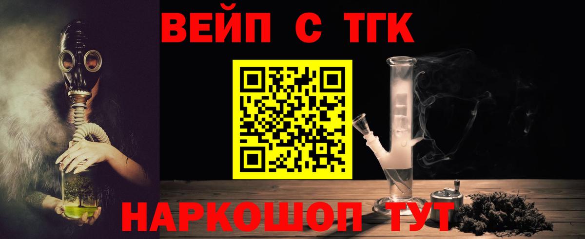 Буйнакск  Дистиллят ТГК THC oil  Вход с VPN 