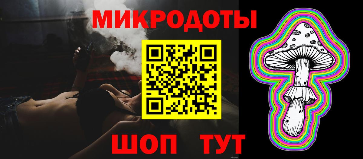 Буйнакск  Галлюциногенные грибы Magic Shrooms  Вход с VPN  Галлюциногенные грибы MAGIC MUSHROOMS 