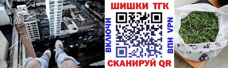 Бошки Шишки Bruce Banner  цена   Буйнакск 