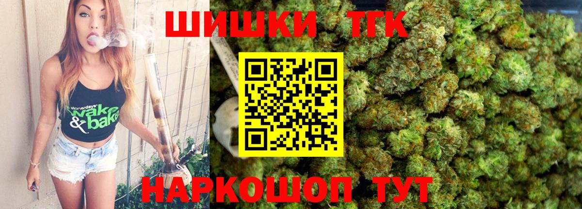 Буйнакск  Марихуана AK-47  Бошки марихуана план  Вход с VPN  Каннабис семена  Каннабис LSD WEED 