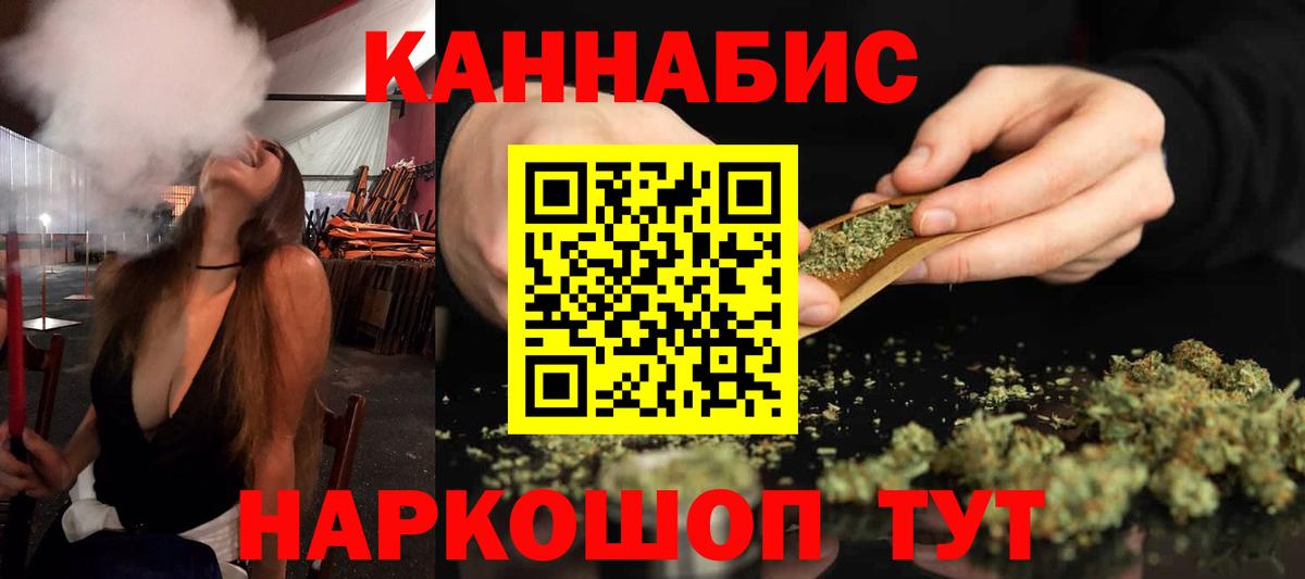 Бошки марихуана Amnesia Буйнакск